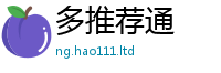 2025最新免费资料大全同2025新澳门2025免费原料